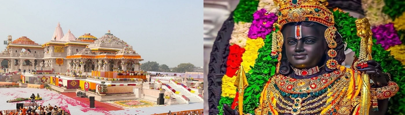 About Lord Rama's Birthplace Ayodhya