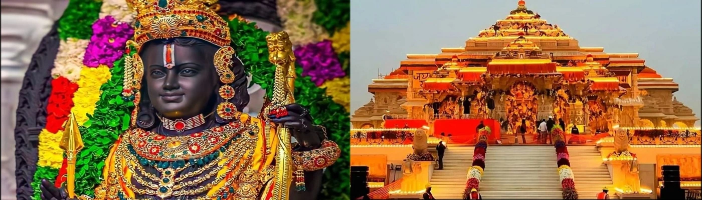 How to reach Ayodhya, India